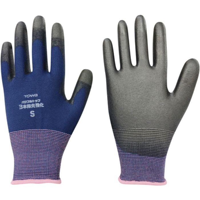 トワロン ウレタン背抜き手袋 パワフルトップ3本指先強化 S(Tcode:1610089)