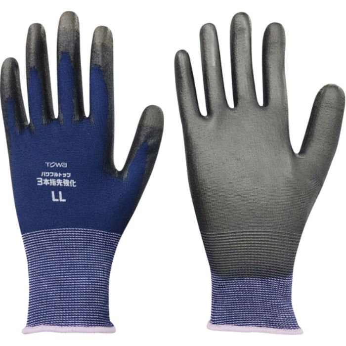 トワロン まとめ買い ウレタン背抜き手袋 パワフルトップ3本指先強化 LL(10双入)(Tcode:1610073)