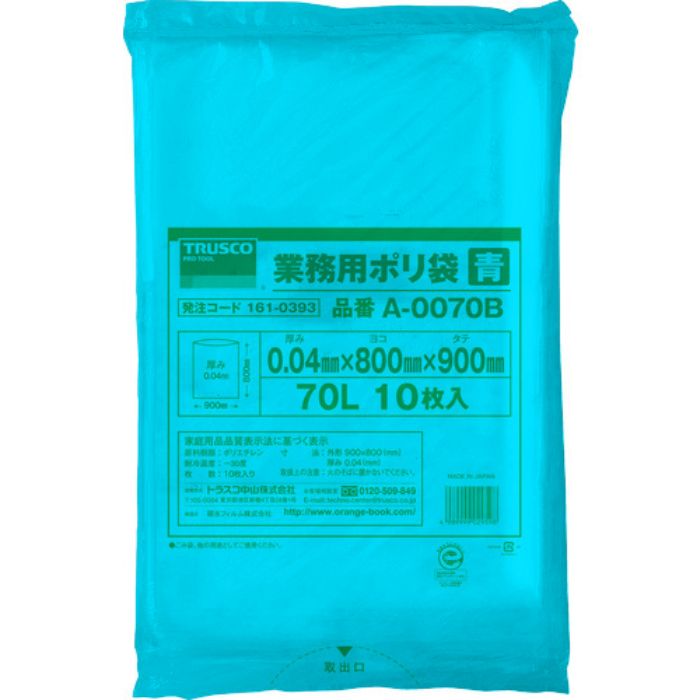 TRUSCO 業務用ポリ袋 厚み0.04X70L 青 10枚入(Tcode:1610393)