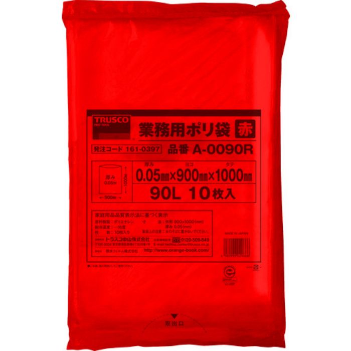 TRUSCO 業務用ポリ袋 厚み0.05X90L 赤 10枚入(Tcode:1610397)