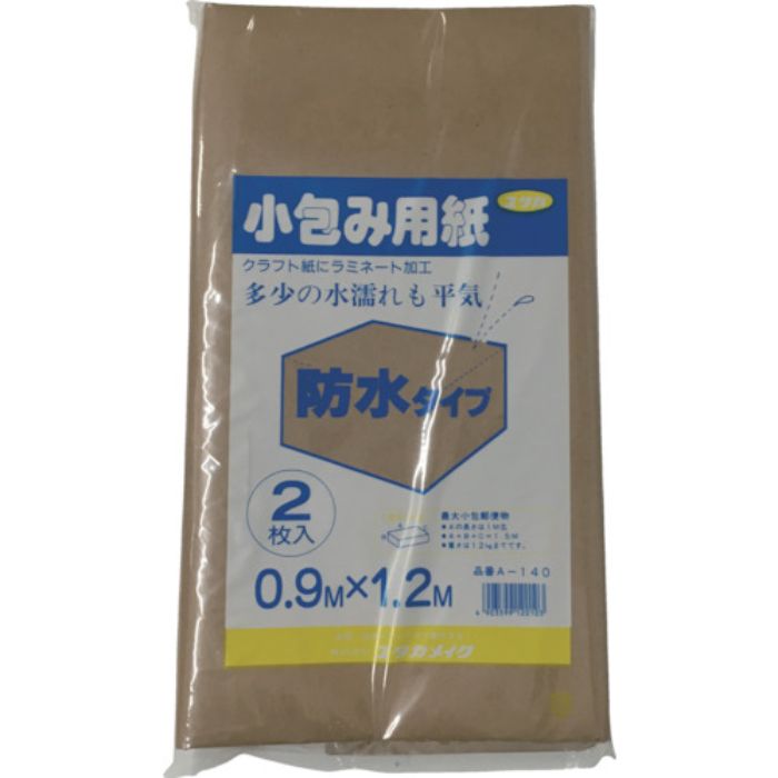 ユタカメイク 梱包用品 小包み用紙防水タイプ 0.9m×1.2m(Tcode:1129098)