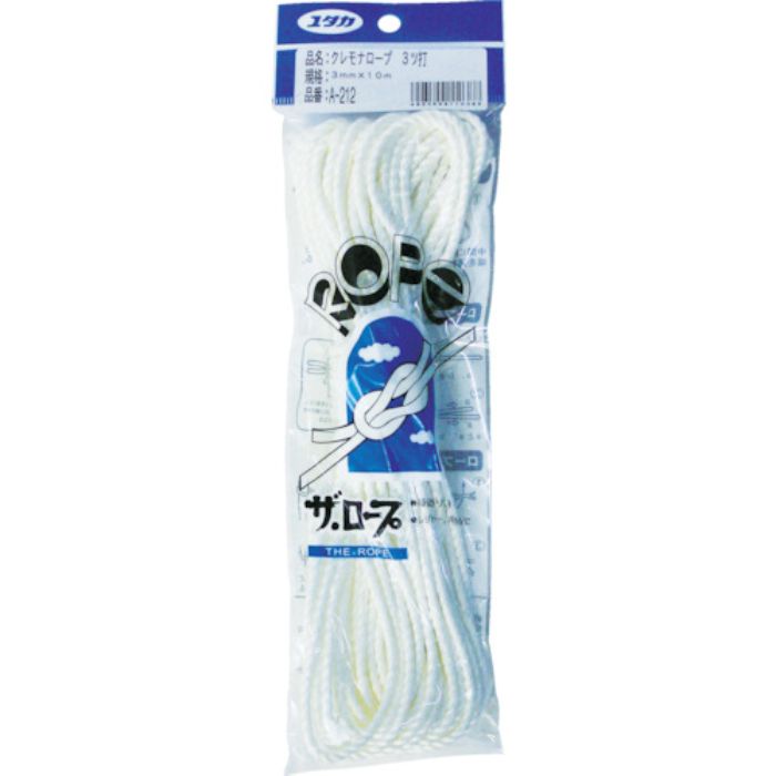ユタカメイク ロープ ビニロンロープ3ツ打 3mm×10m(Tcode:4948785)