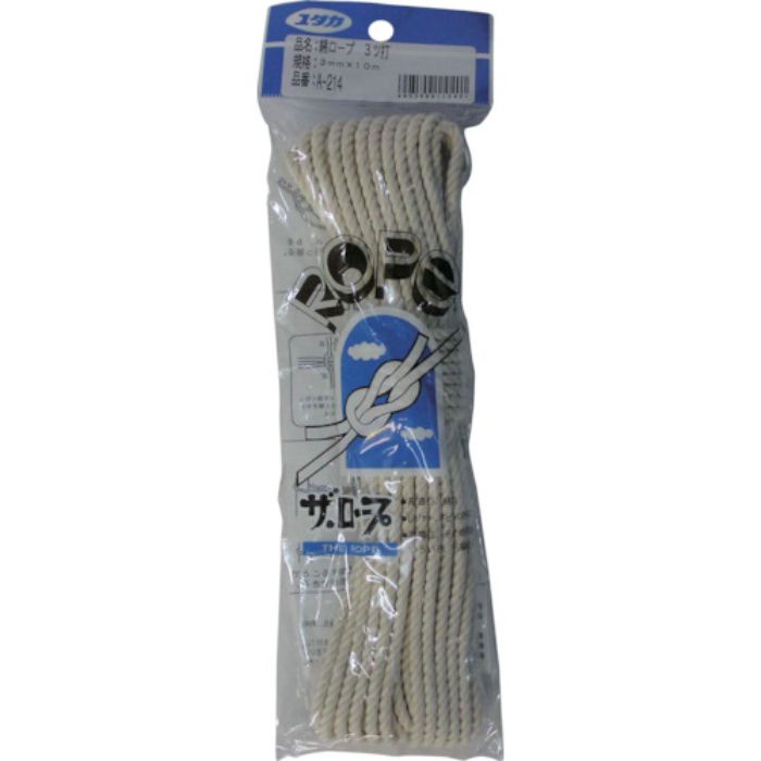 ユタカメイク ロープ 綿ロープ3ツ打 3mm×10m(Tcode:8280480)