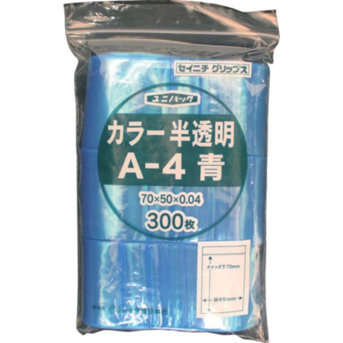 セイニチ チャック付ポリ袋 ユニパック A-4 半透明青 縦70×横50×厚さ0.04mm 300枚入(Tcode:3667189)