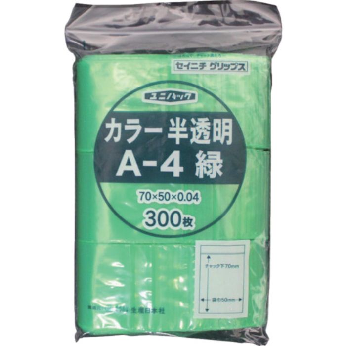 セイニチ チャック付ポリ袋 ユニパック A-4 半透明緑 縦70×横50×厚さ0.04mm 300枚入(Tcode:3667197)