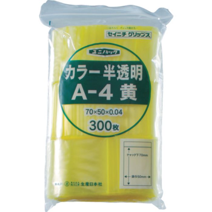セイニチ チャック付ポリ袋 ユニパック A-4 半透明黄 縦70×横50×厚さ0.04mm 300枚入(Tcode:3667219)