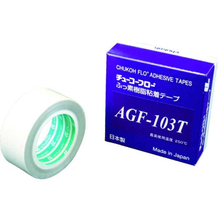 チューコーフロー 高離型フッ素樹脂ガラスクロス粘着テープ AGF-103T 0.13t×25w×10m(Tcode:1145412)