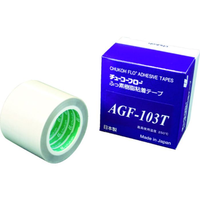 チューコーフロー 高離型フッ素樹脂ガラスクロス粘着テープ AGF-103T 0.13t×50w×10m(Tcode:1145413)