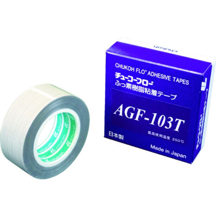 チューコーフロー 高離型フッ素樹脂ガラスクロス粘着テープ AGF-103T 0.18t×25w×10m(Tcode:1145414)