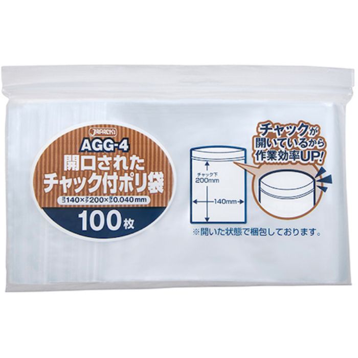 ジャパックス 開口済みチャック付ポリ袋 100枚 0.04mm厚 140×200(Tcode:5248638)