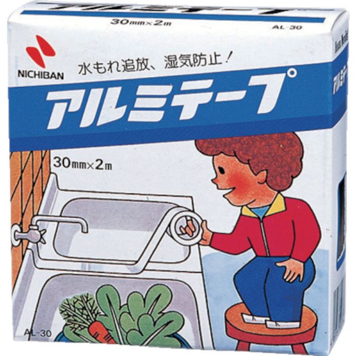 ニチバン アルミテープAL-30 30mmX2m(Tcode:1246987)