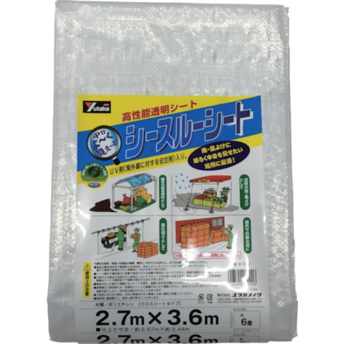 ユタカメイク シースルーシート 2.7m×3.6m(Tcode:3543030)