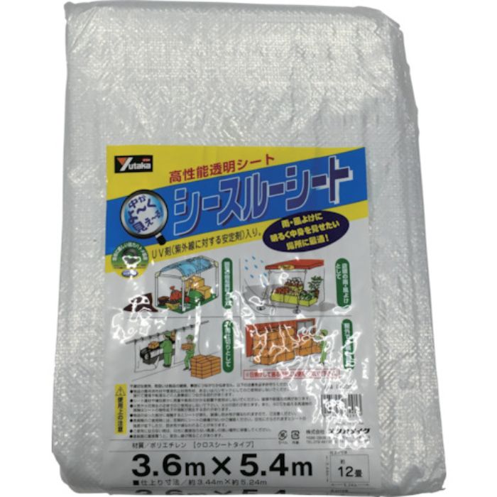 ユタカメイク シースルーシート 3.6m×5.4m(Tcode:3543048)