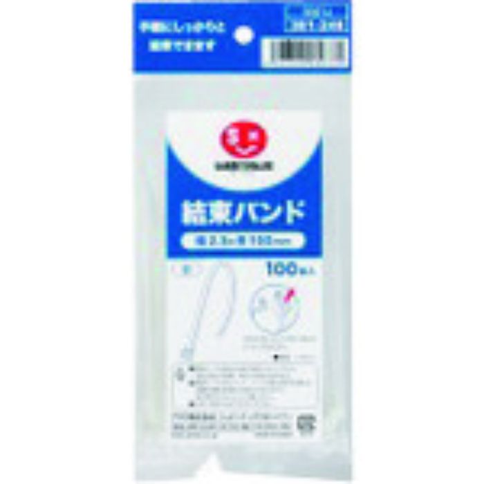 JTX 381246)結束バンド白 100本入 2.5X100 B327J (Tcode:1967789)