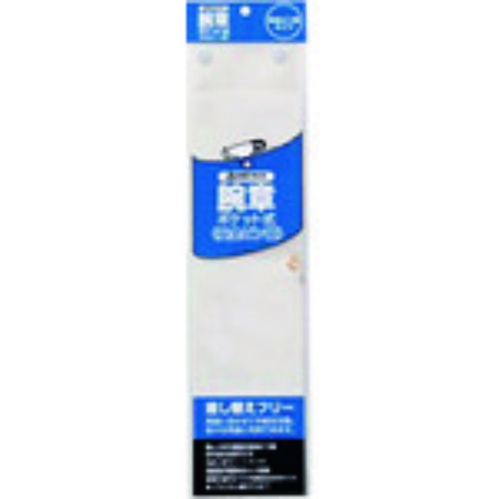 JTX 365211)腕章 安全ピン留 白 B395J-PW (Tcode:1961479)