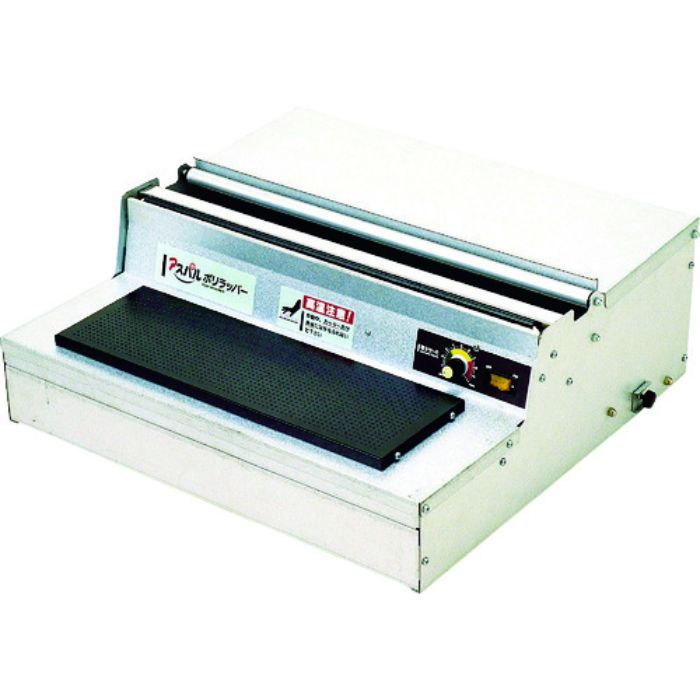朝日 アスパル ポリラッパー B-45PN(Tcode:4210018)