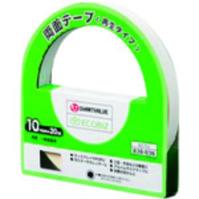 JTX 831105)両面テ-プ再生10mm×20m 10個 B570J10(Tcode:1966216)