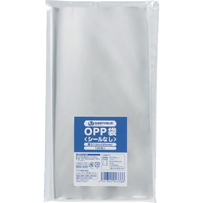 JTX 860229)OPP袋シ-ルなし長3 100枚 B625J-N3(Tcode:1958392)