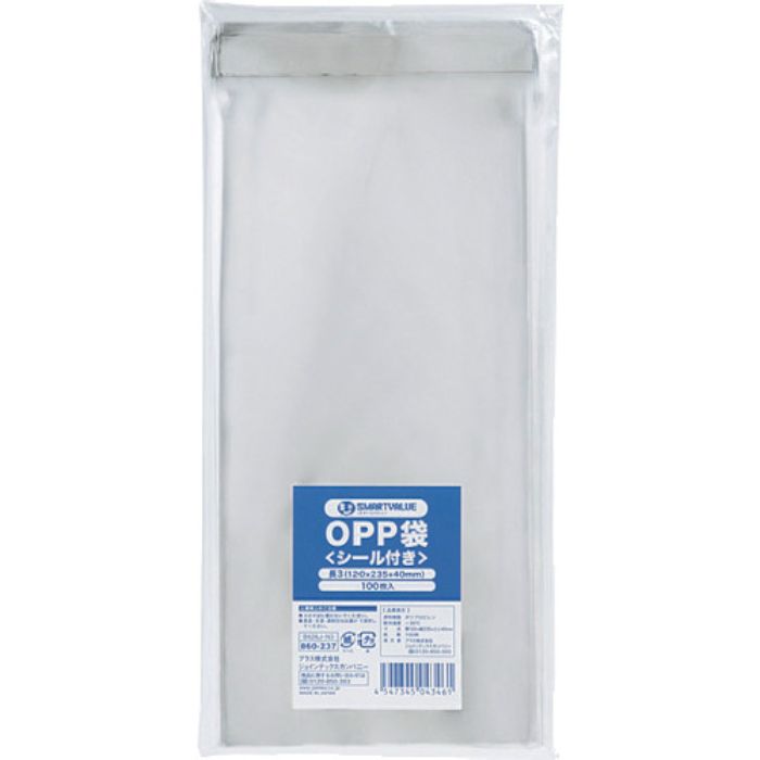 JTX 860237)OPP袋シ-ル付長3 100枚 B626J-N3 (Tcode:1966298)