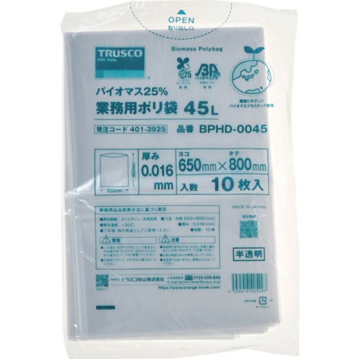 TRUSCO バイオマス25%ポリ袋 0.016x650x800mm(45L用・透明) 10枚入(Tcode:4013925)
