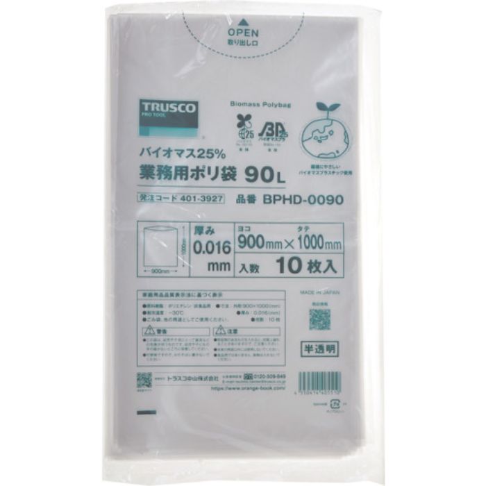 TRUSCO バイオマス25%ポリ袋0.016x900x1000mm 10枚入(90L用・透明)(Tcode:4013927)