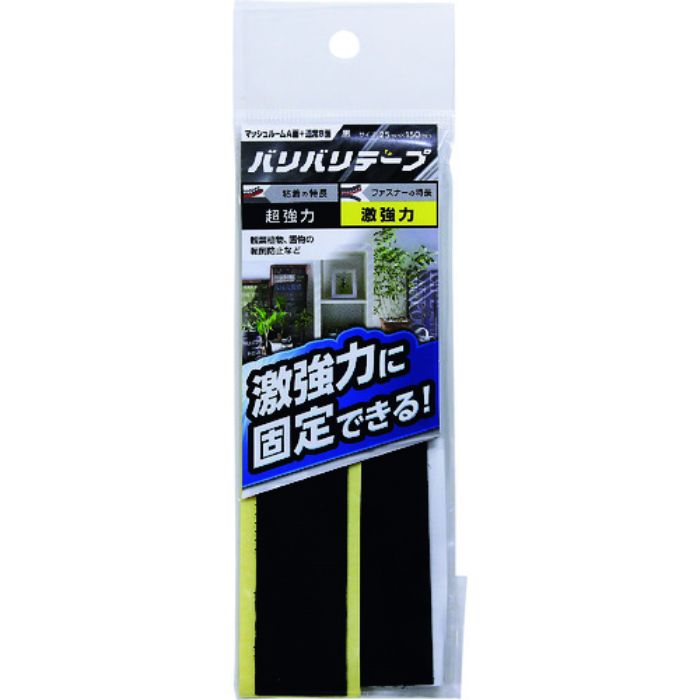 WAKI バリバリテープ BR029 激強力 25X150(Tcode:3243405)