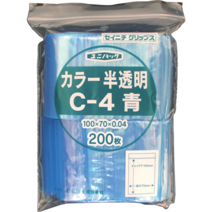 セイニチ チャック付ポリ袋 ユニパック C-4 半透明青 縦100×横70×厚さ0.04mm 200枚入(Tcode:3667308)