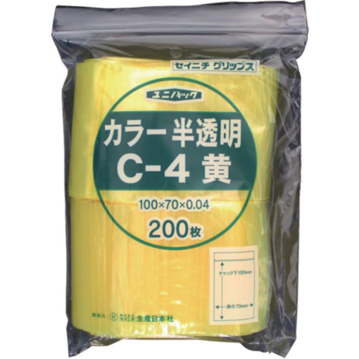 セイニチ チャック付ポリ袋 ユニパック C-4 半透明黄 縦100×横70×厚さ0.04mm 200枚入(Tcode:3667332)
