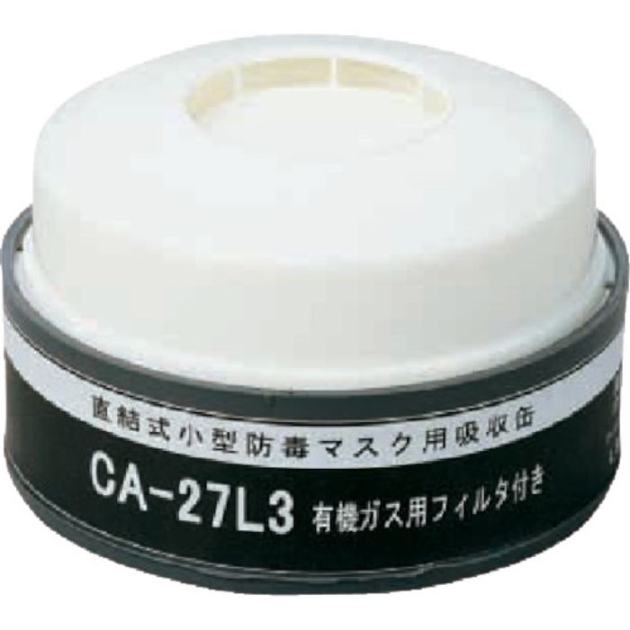 シゲマツ 防じん機能付き吸収缶有機用(Tcode:8167310)