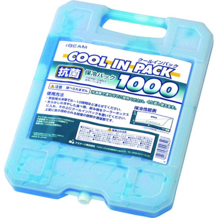 JEJアステージ I.BEAM クールインパック ハード 1000G(Tcode:8193433)