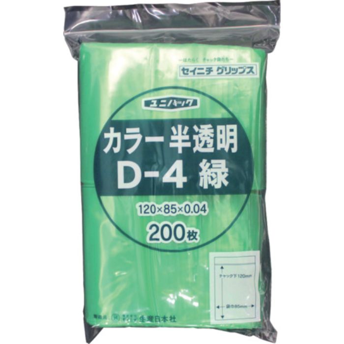 セイニチ チャック付ポリ袋 ユニパック D-4 半透明緑 縦120×横85×厚さ0.04mm 200枚入(Tcode:3667375)