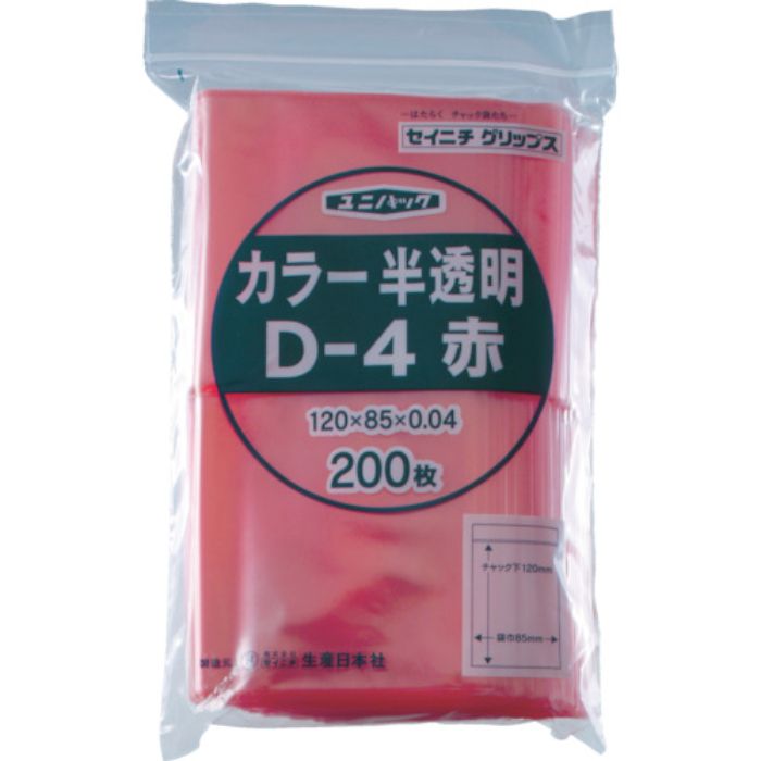 セイニチ チャック付ポリ袋 ユニパック D-4 半透明赤 縦120×横85×厚さ0.04mm 200枚入(Tcode:3667383)