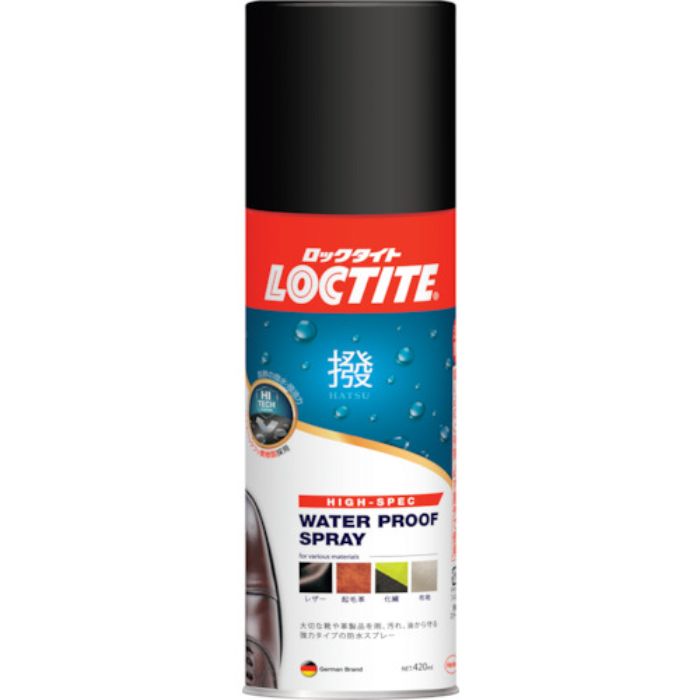 LOCTITE ハイクラス防水スプレー 撥(Tcode:2670593)