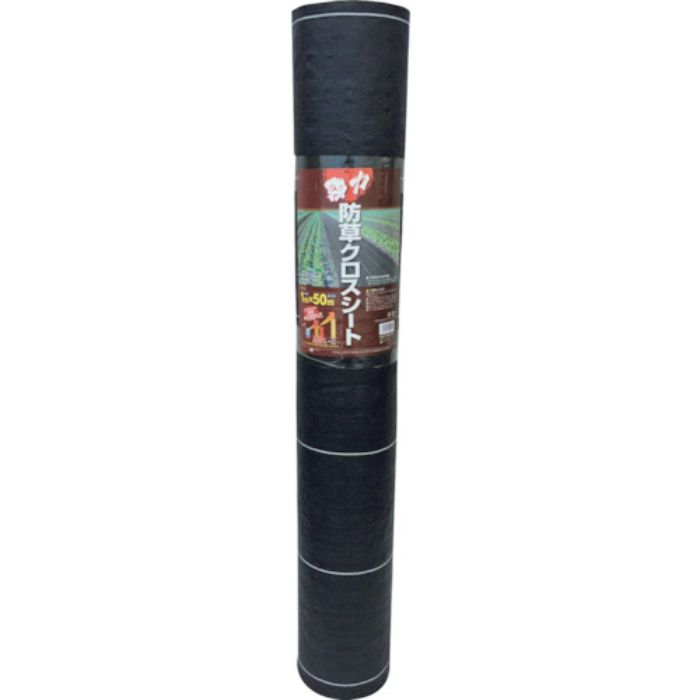 MATAI 強力防草クロスシート (1×50m) 黒 紙管巻(Tcode:3632223)