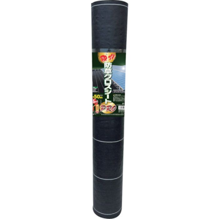 MATAI 強力防草クロスシートPRO (1×50m) 黒 紙管巻(Tcode:3632210)