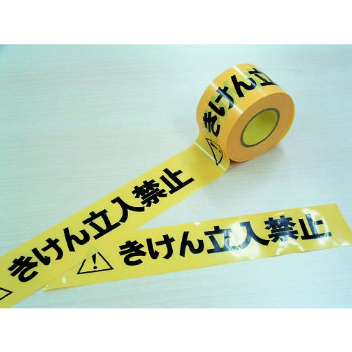 日東エルマテ 危険標示テープ きけん立入禁止 60mm×50m(Tcode:2979586)