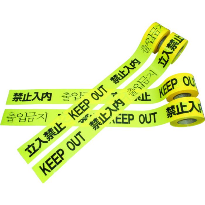 日東エルマテ 危険標示テープ 立入禁止(4ヶ国語標示) 60mm×50mm(Tcode:4704631)