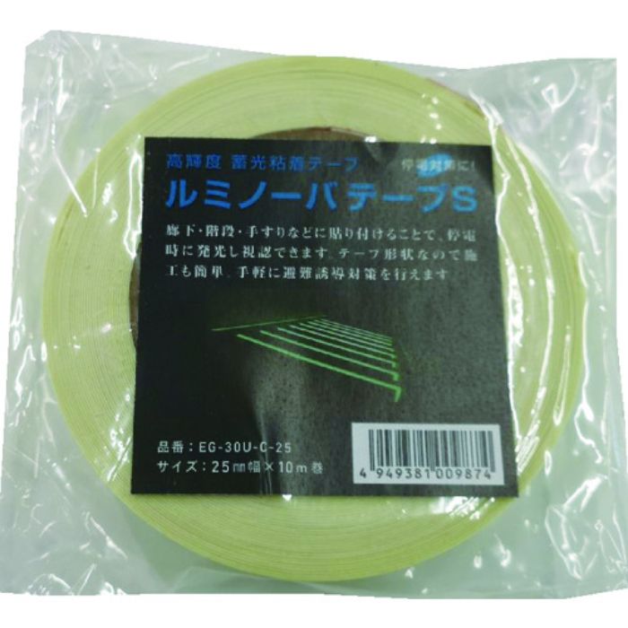 NEMOTO 高輝度蓄光式ルミノーバテープS 25mm×10m(Tcode:4233867)