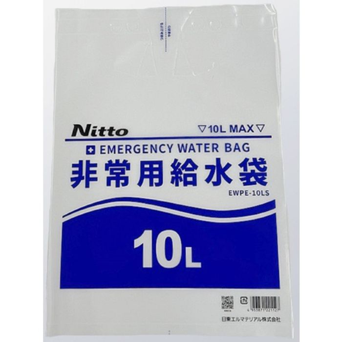 日東エルマテ 非常用給水袋10L 逆止弁付き 0.2×400×550(Tcode:2494262)