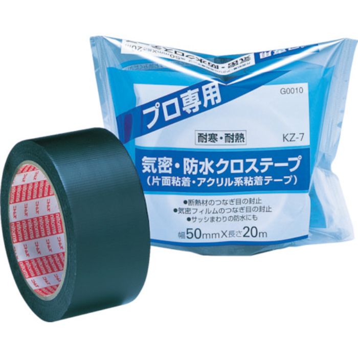 ニトムズ 気密・防水クロステープ(片面粘着)KZ-7(Tcode:3621162)