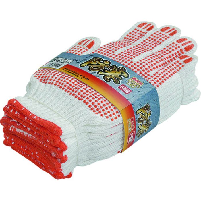 おたふく 防寒スベリ止め軍手 5双組(Tcode:8355275)