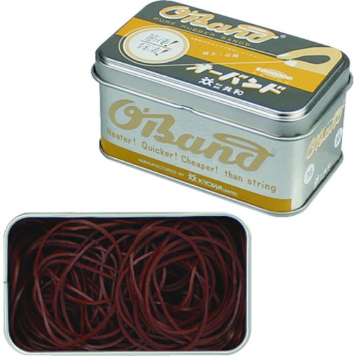 オーバンド シルバー缶 30g #16 チョコレート(Tcode:8580819)