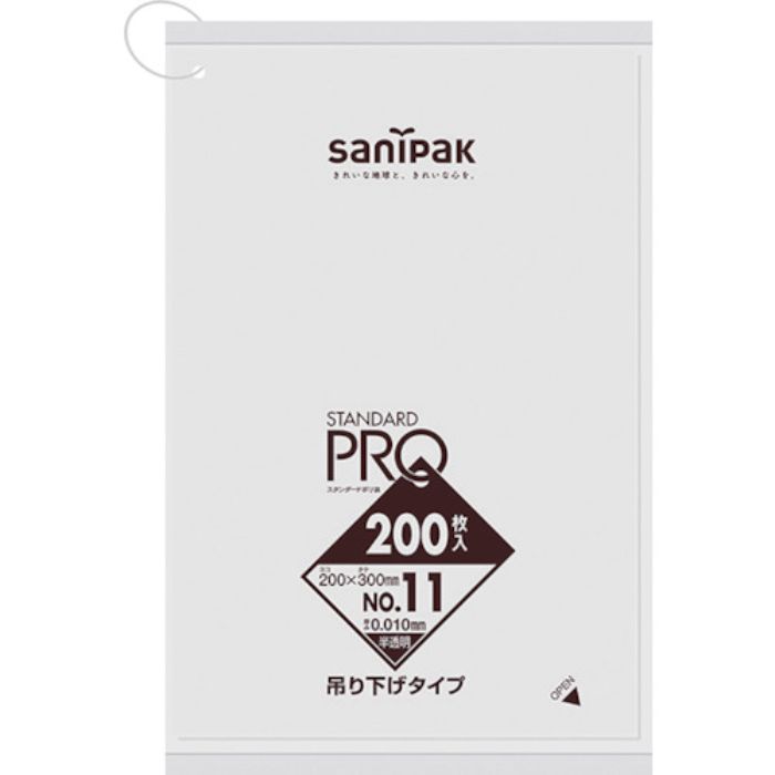 サニパック スタンダードポリ袋吊り下げタイプ(0.01mm)11号 200枚(Tcode:7554982)
