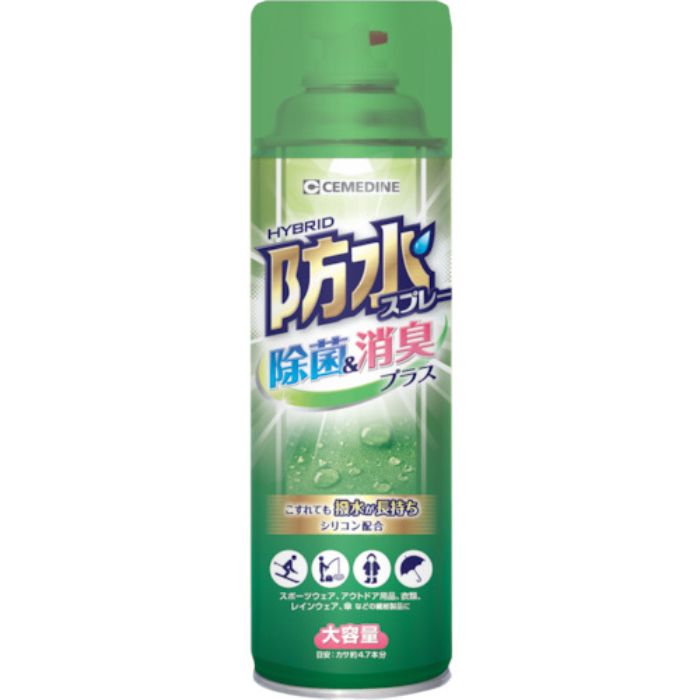 セメダイン 防水スプレー除菌&消臭プラス 330ml HC-026(Tcode:8363197)