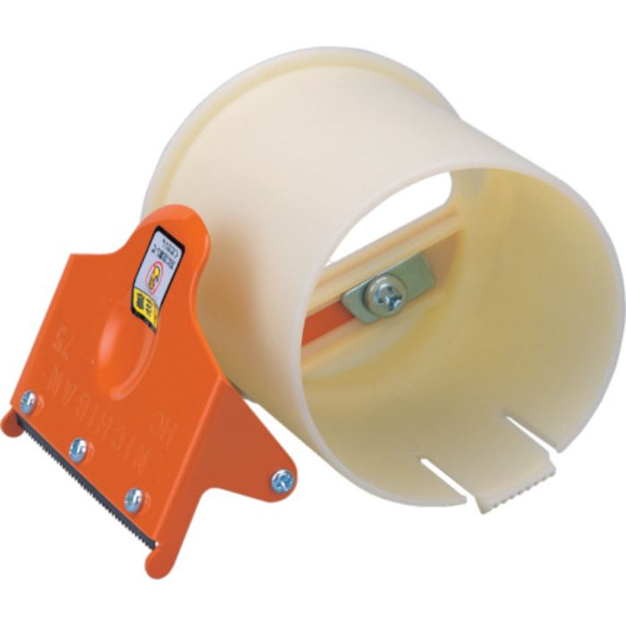 ニチバン ハンドカッターHC-75(Tcode:1352116)