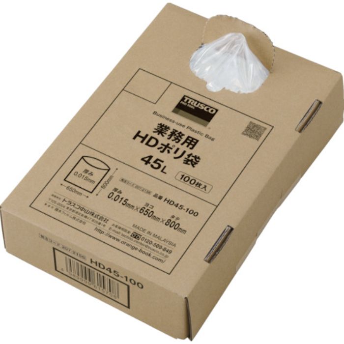 TRUSCO 業務用HDポリ袋 半透明・箱入り 0.022mm厚X120L (100枚入)(Tcode:2072155)