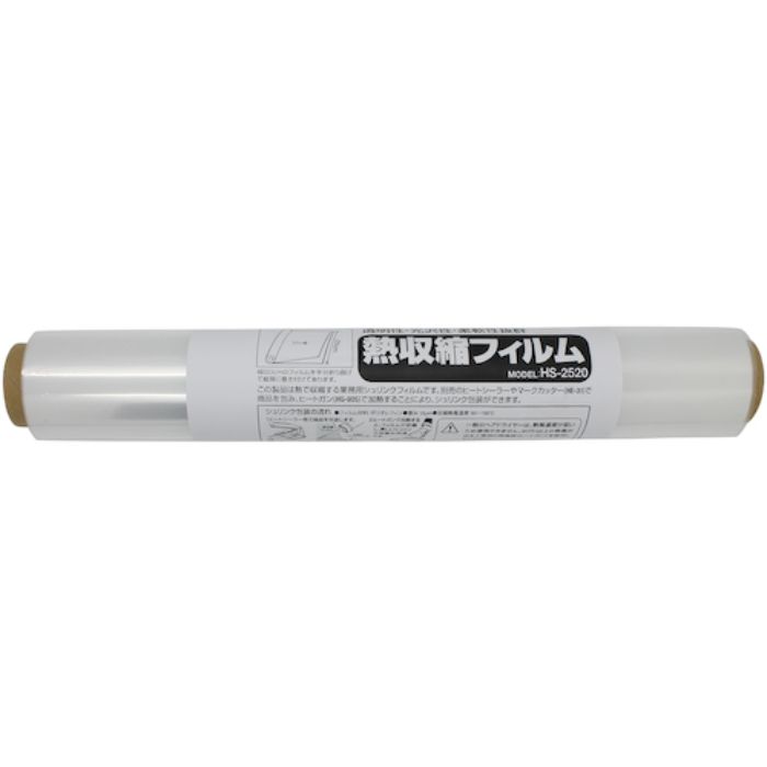 グット 熱収縮フィルム(Tcode:8536833)