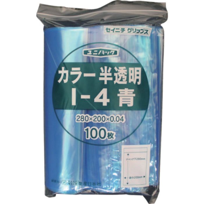 セイニチ チャック付ポリ袋 ユニパック I-4 半透明青 縦280×横200×厚さ0.04mm 100枚入(Tcode:3667669)