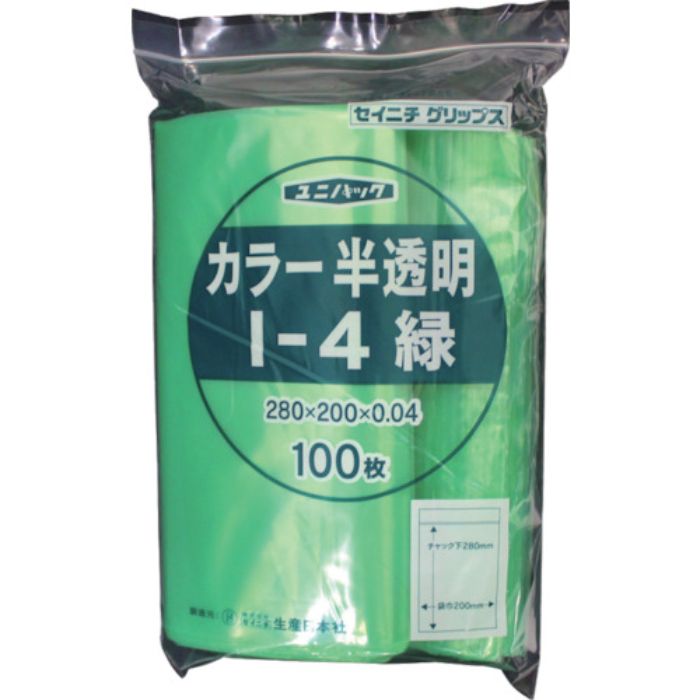 セイニチ チャック付ポリ袋 ユニパック I-4 半透明緑 縦280×横200×厚さ0.04mm 100枚入(Tcode:3667677)
