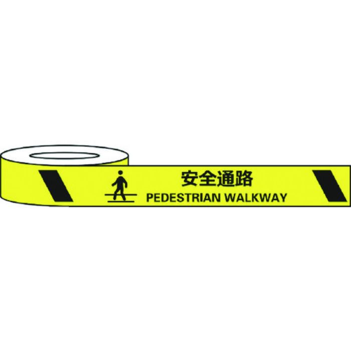 セーフラン 耐摩耗標識テープ 75mm×22m 安全通路 PEDESTRIAN WALKWAY(Tcode:2069004)